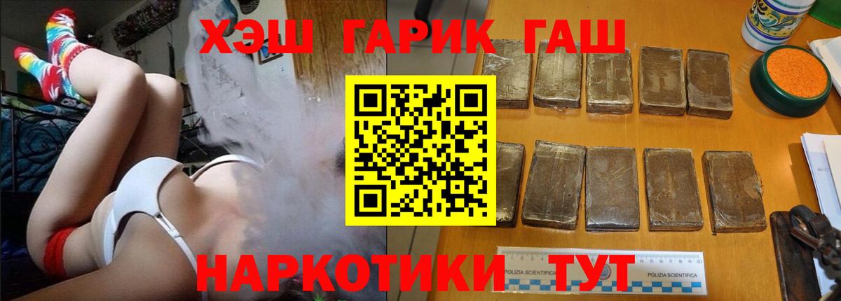 ГАШИШ гарик  цена   Гашиш AMNESIA HAZE  Калуга  Вход с VPN 