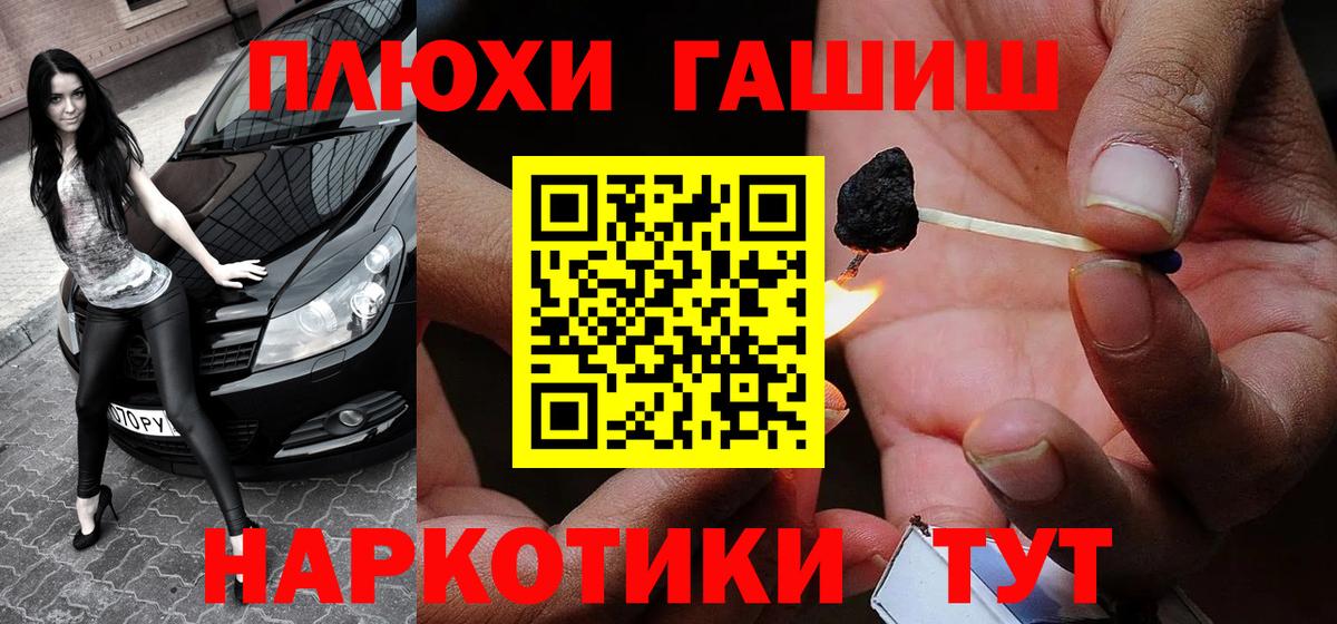 Гашиш Cannabis Калуга