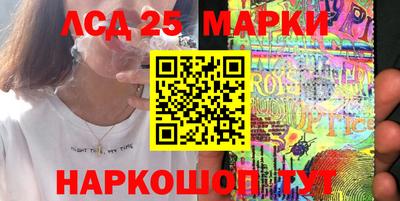 MESCALINE Чебоксары