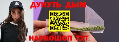бутик Уссурийск