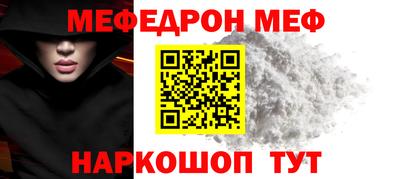 сатива Чебаркуль