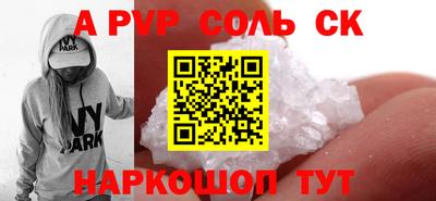 MESCALINE Чебоксары