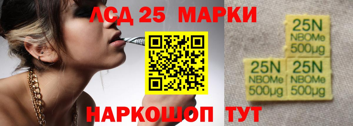 Лсд 25 экстази кислота Калуга