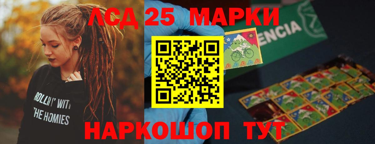 Калуга  LSD-25 экстази кислота  ЛСД экстази кислота  Вход с VPN 