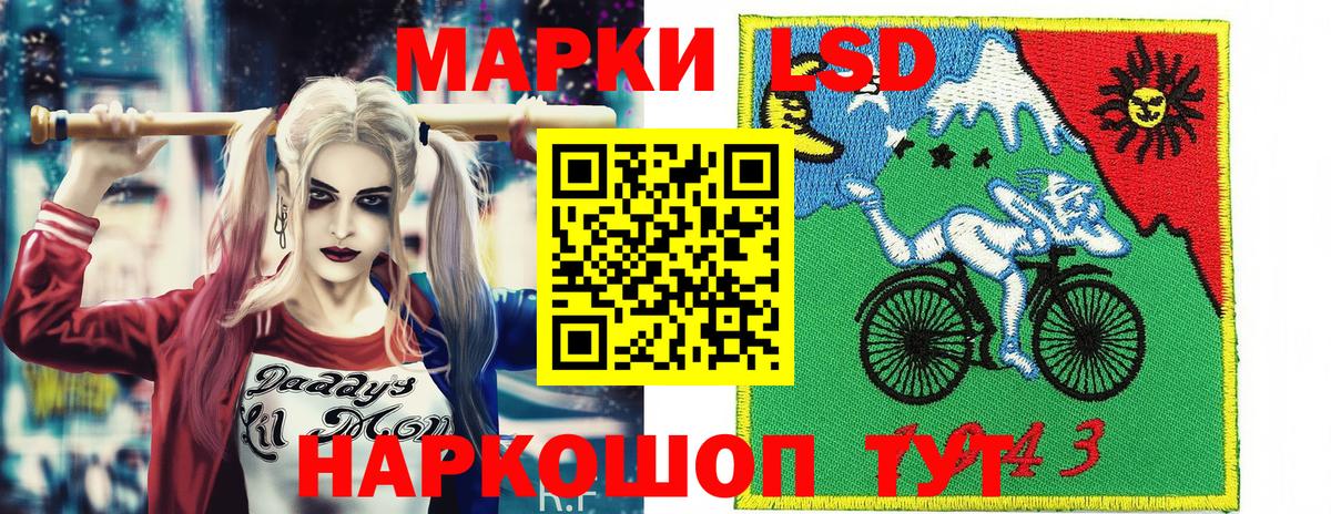 Марки 25I-NBOMe 1500мкг Калуга