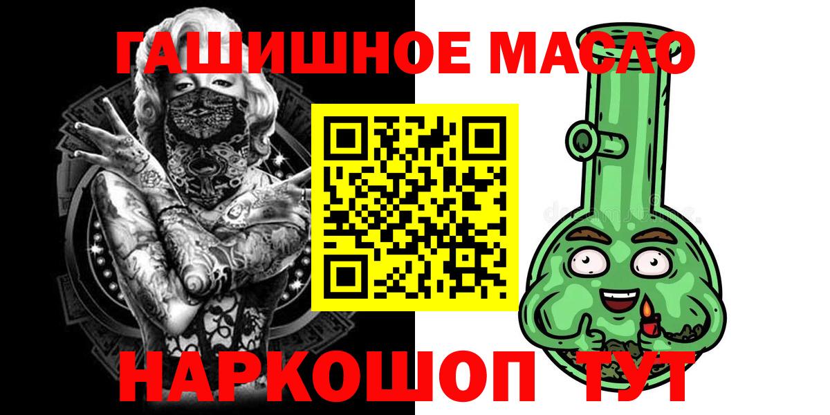 ТГК вейп с тгк Калуга