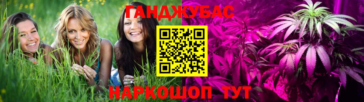 Бошки марихуана VHQ  Вход с VPN  Марихуана индика  Конопля SATIVA & INDICA  Калуга 